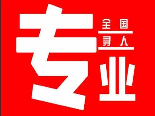 利通侦探调查如何找到可靠的调查公司